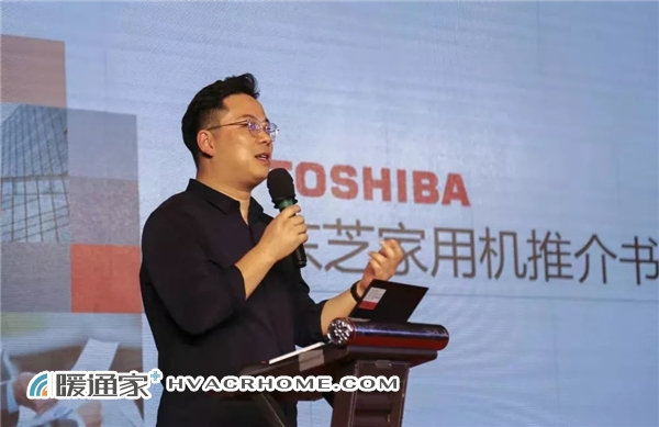 东芝开利空调销售(上海)有限公司产品主管 许仲毅
