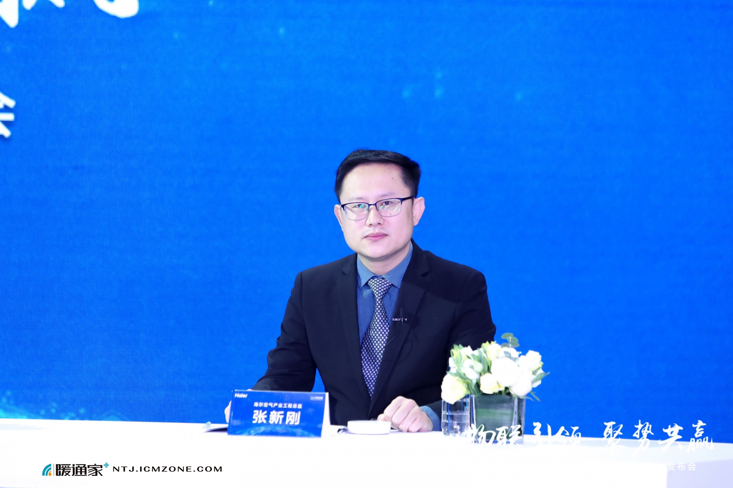 海尔空气产业工程总监张新刚