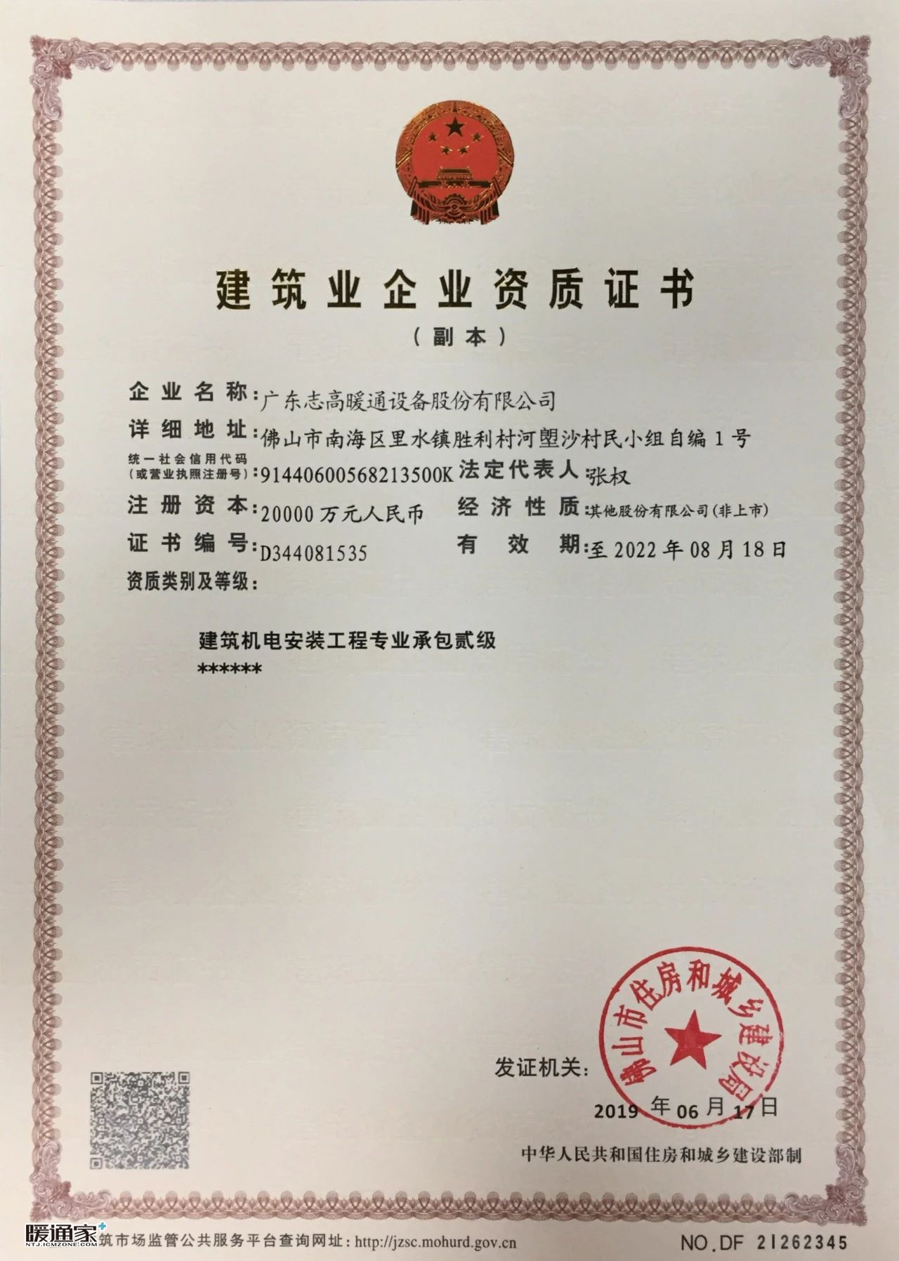 现代服务业相关股票名单（2025224）