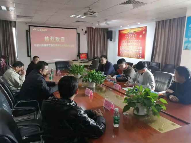 1月5日，中建八局广州区领导走进欧博江西工业园区进行战略合作考察。
