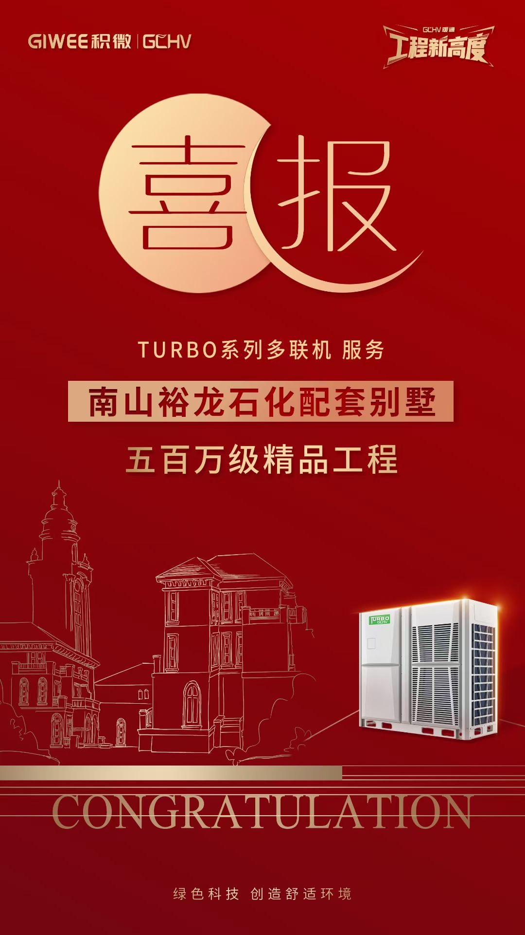 微信图片_20210512173718