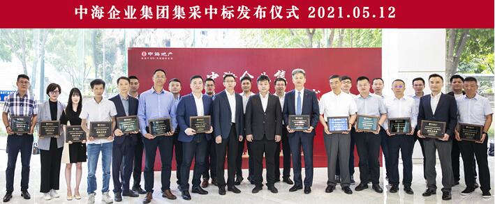 QQ截图20210518141109