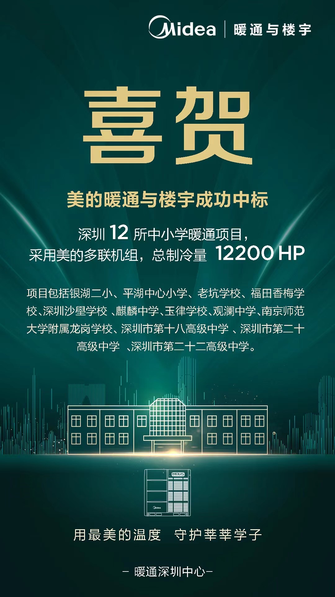 微信图片_20210531131419