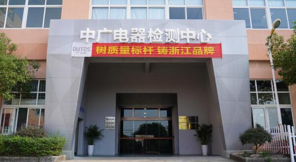 吴晓波即将走访中广欧特斯 揭开中国智能舒适家的神秘面纱