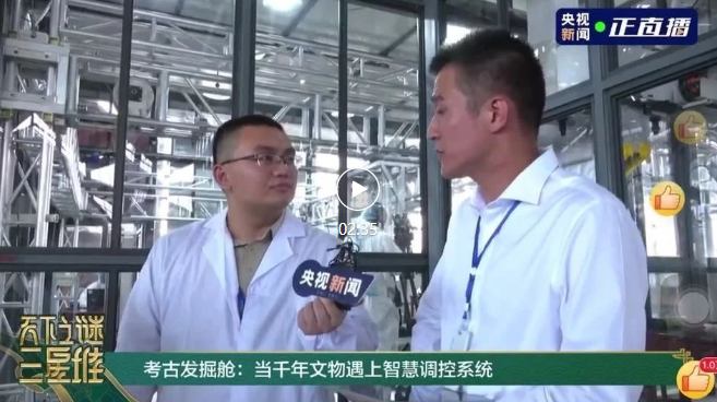 如何保护文物发掘？海尔给出高品质答卷1