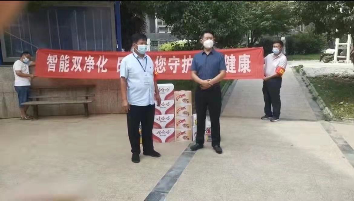 微信图片_202109131306542