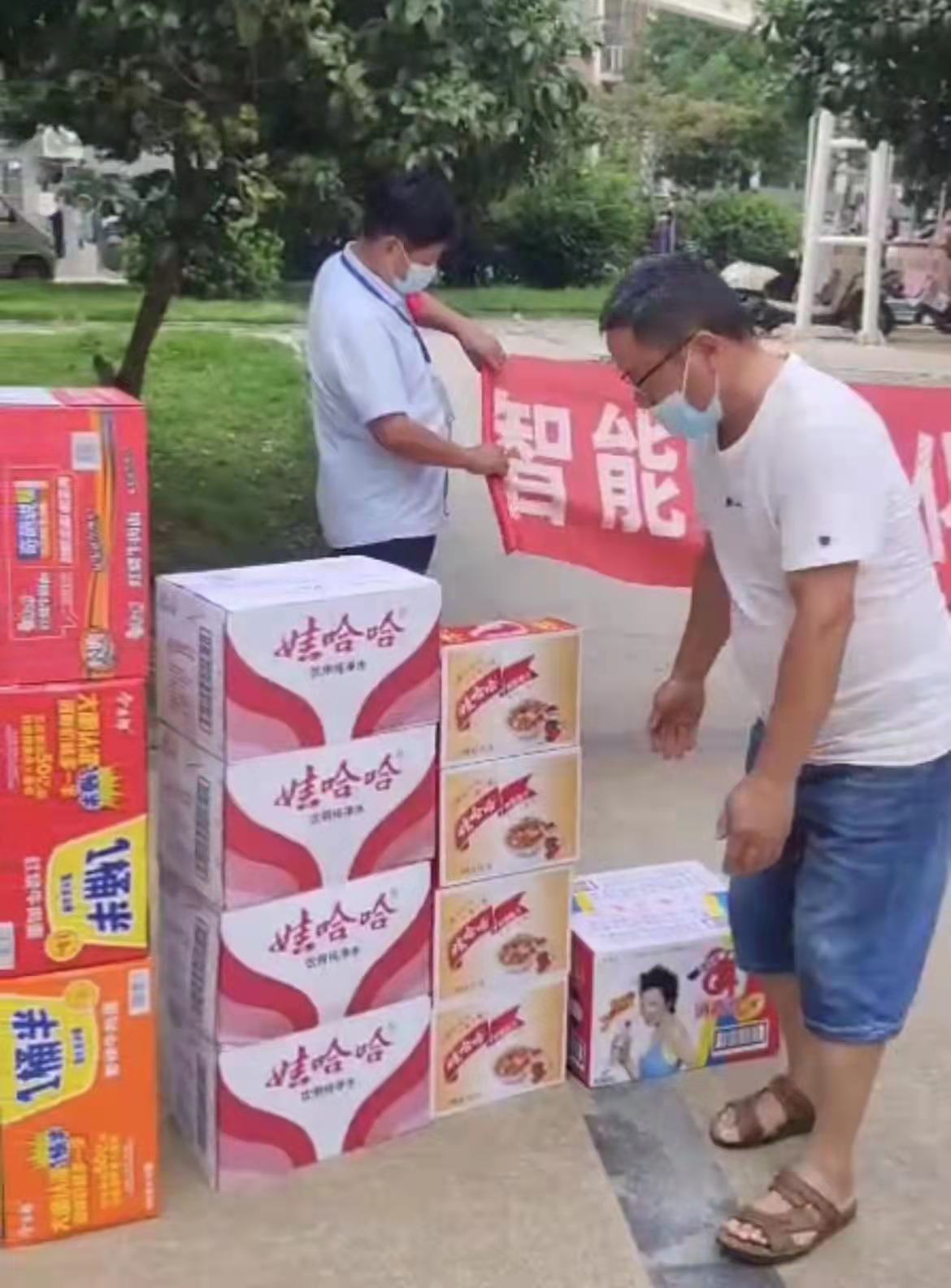 微信图片_20210913130713