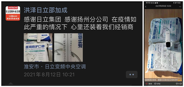 微信图片_20210913130720_副本