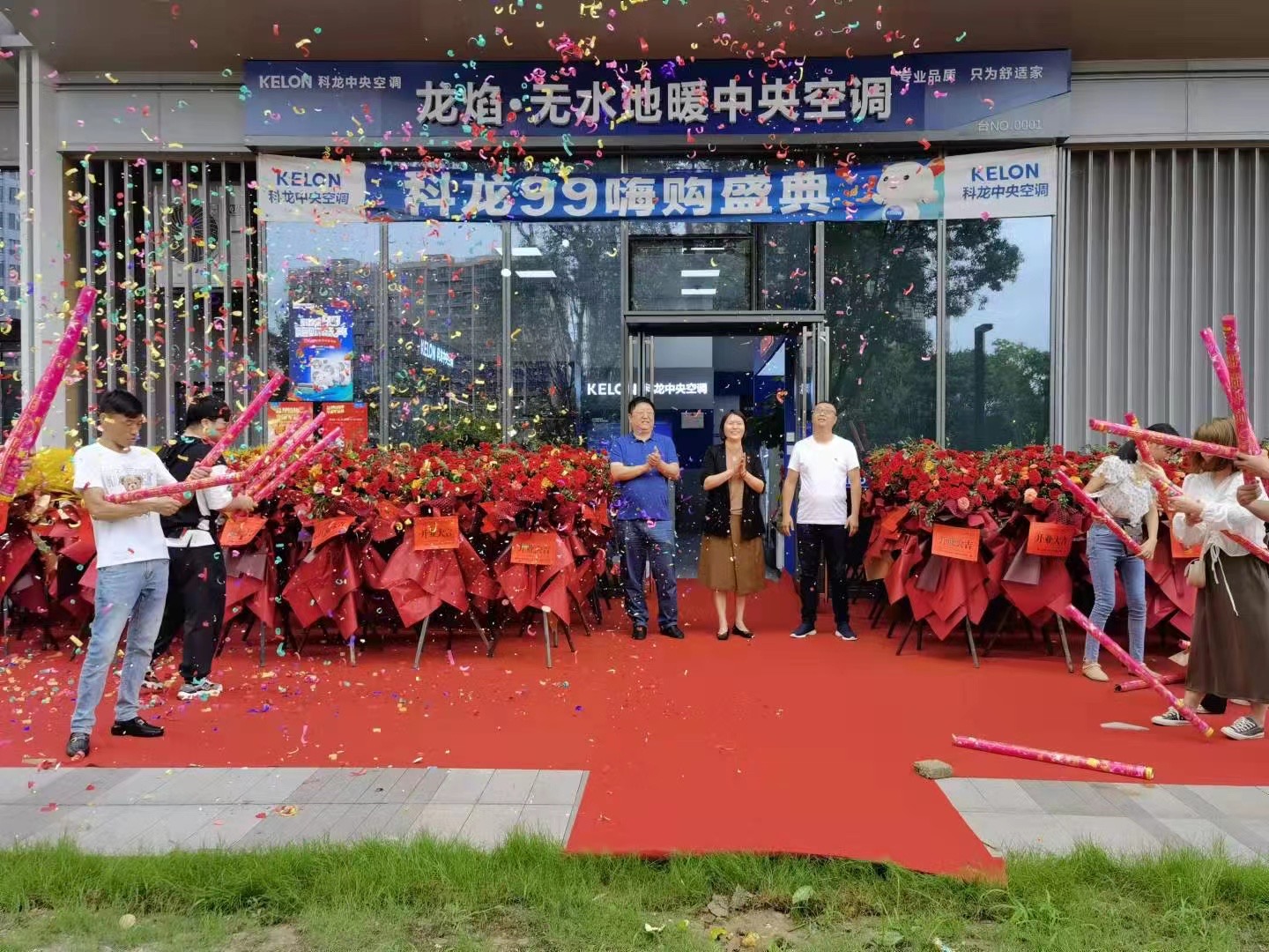 9月12日，科龙中央空调龙焰无水地暖专卖店台州店隆重开业。
