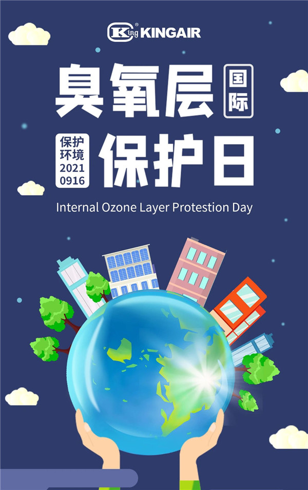 節能降耗，守護藍天，國祥爭做行業表率1