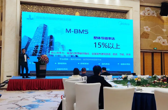 美的绿色酒店方案亮相第五届云南省旅游饭店业发展大会2