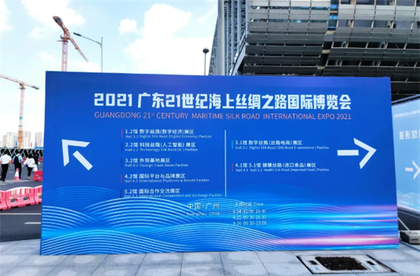 EK携数据中心制冷解决方案亮相2021第九届亚洲数据中心展1