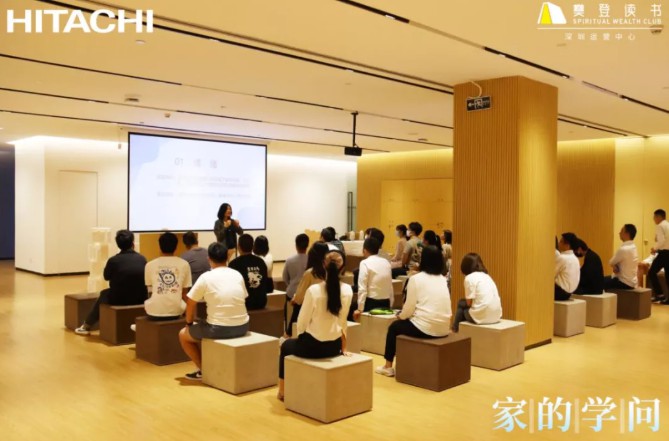 樊登讀書，感受情緒與家居的共鳴，走進未來空氣時代5