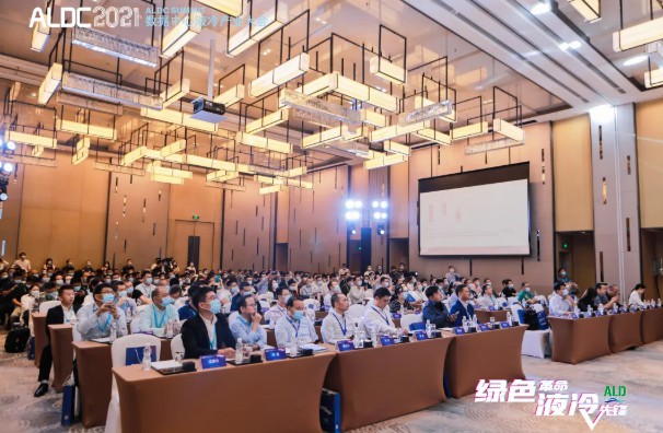 EK空调受邀出席2021数据中心液冷产业大会1