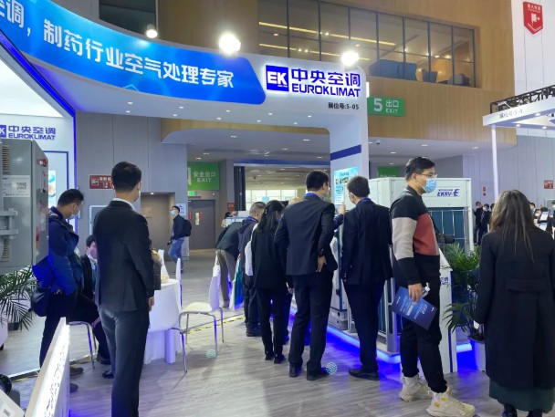 聚焦制藥企業(yè)低碳潔凈需求，EK空調(diào)閃耀成都藥機(jī)展2