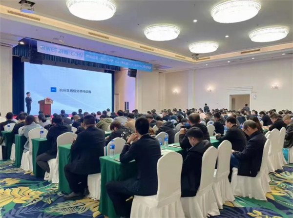 新平臺，創(chuàng  )新高，2021年積微GCHV杭州中心答謝宴成功召開(kāi)10
