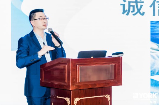 2021年约克VRF中央空调平台商年终会议7
