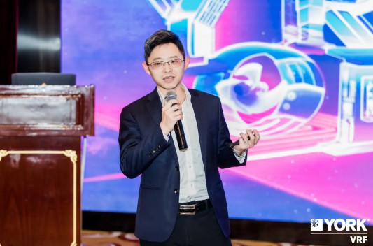 2021年约克VRF中央空调平台商年终会议13