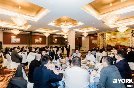 2021年约克VRF中央空调平台商年终会议14