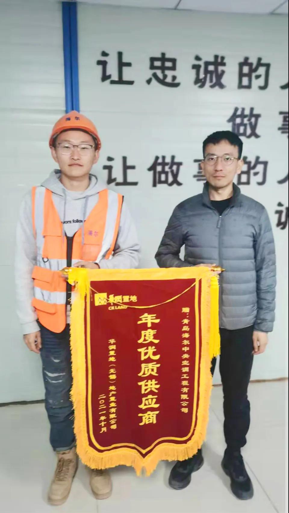 微信图片_20211218144340