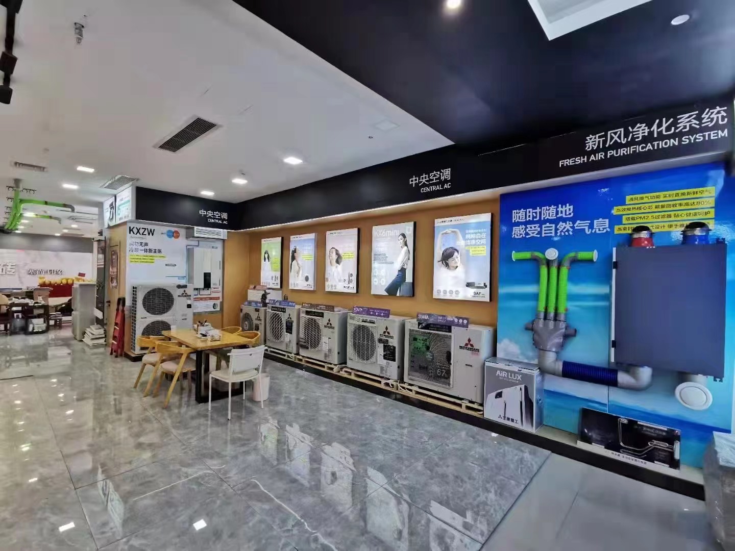 强势布局三菱重工中央空调奉化南海锦地专卖店开业