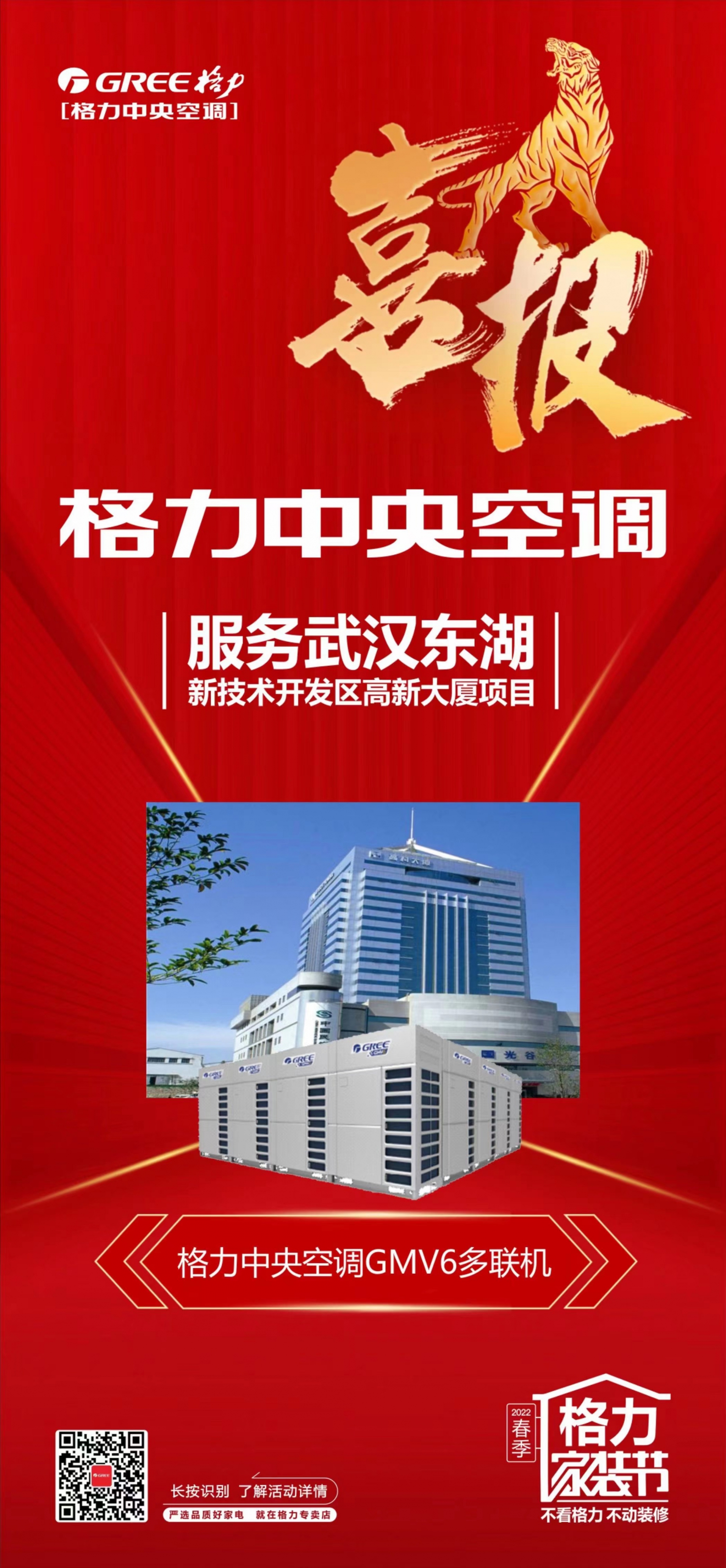 微信图片_20220304102712