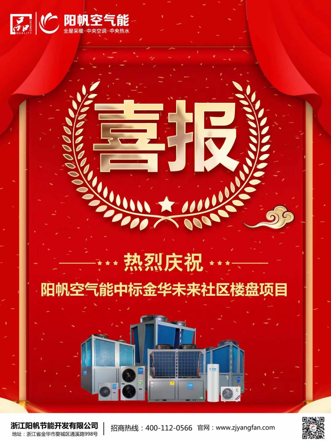 微信圖片_20220318133903