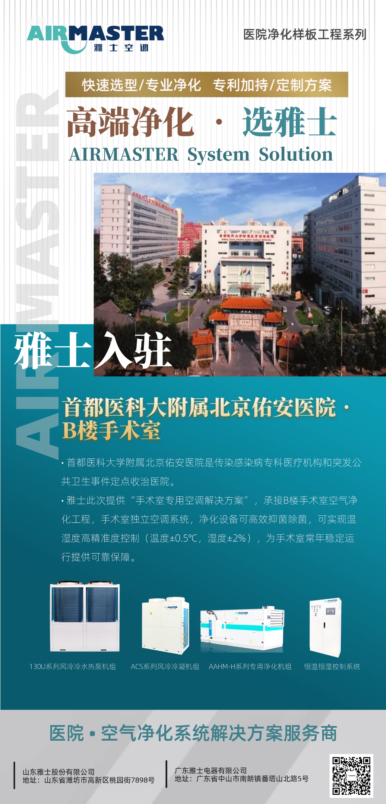 微信图片_20220325095742_副本