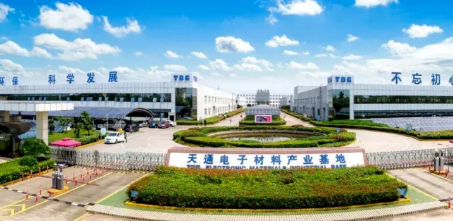 平歐空調牽手天通控股股份有限公司1