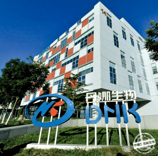 平歐空調(diào)走進(jìn)丹娜生物1