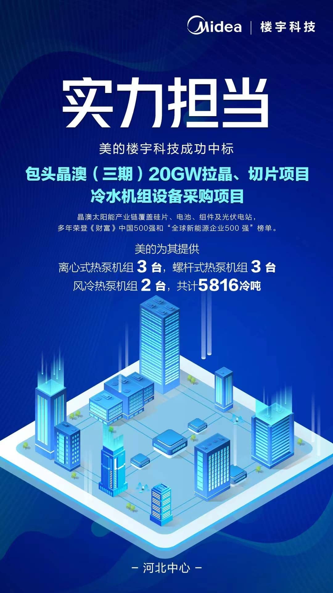 微信图片编辑_20220913171754
