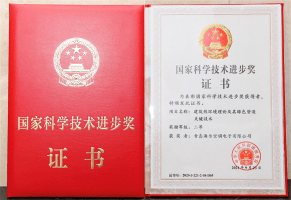 4大关键词，细数2022的“高光时刻”3