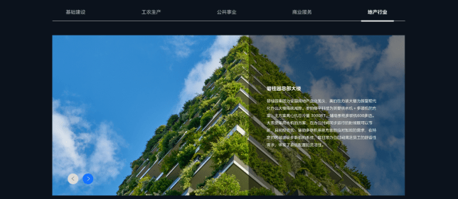 美的楼宇科技水机“鲲禹”品牌官网正式上线6