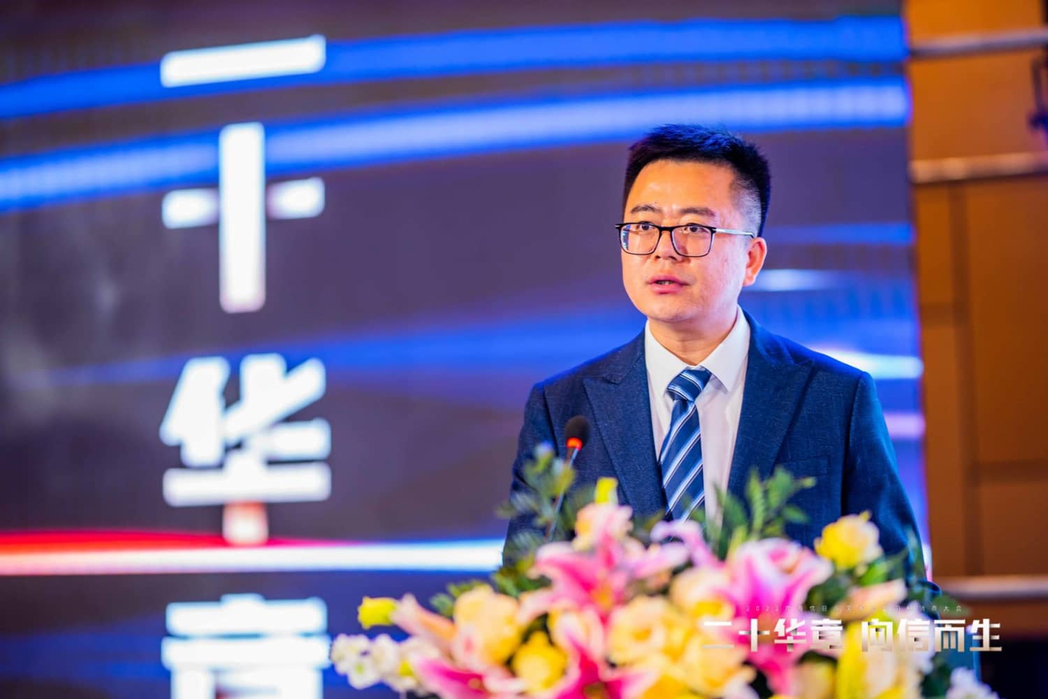 蕪湖分公司總經理呂游