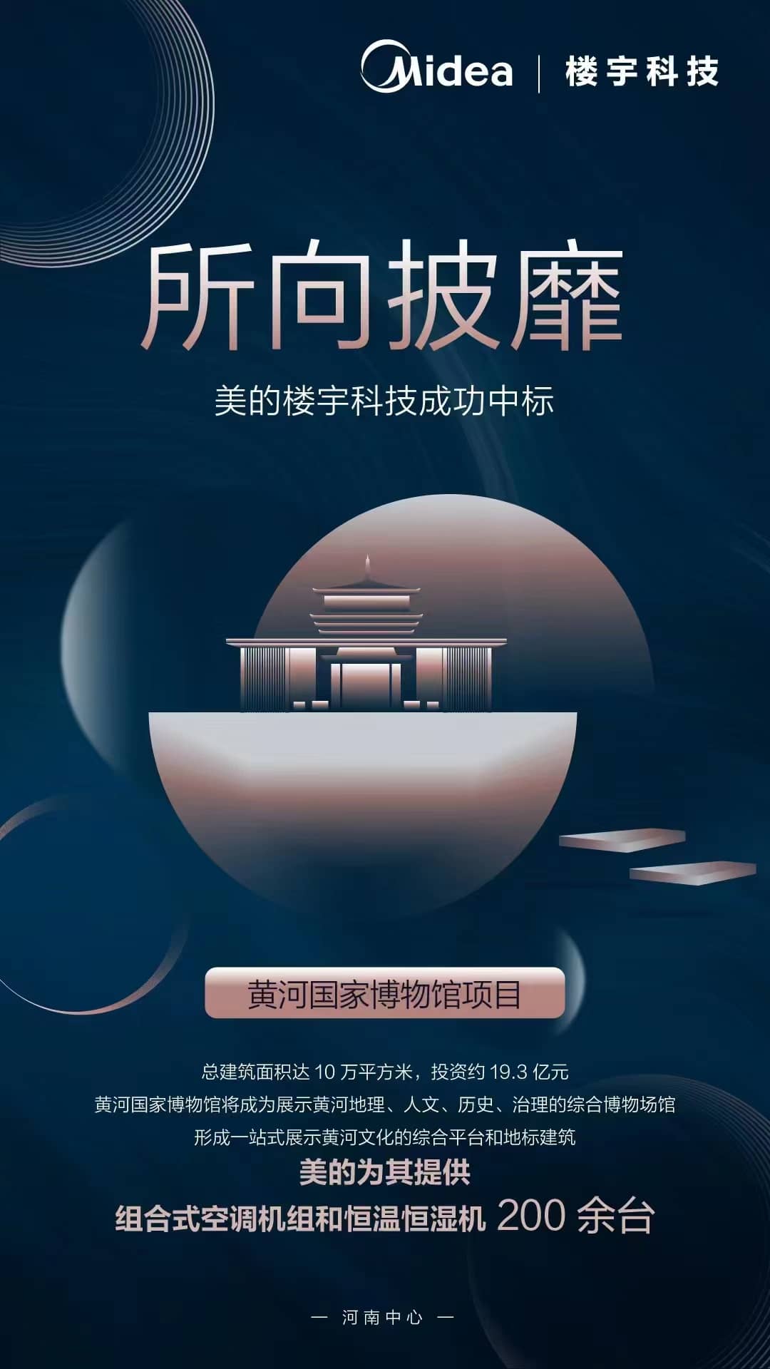 微信圖片_20230414104639