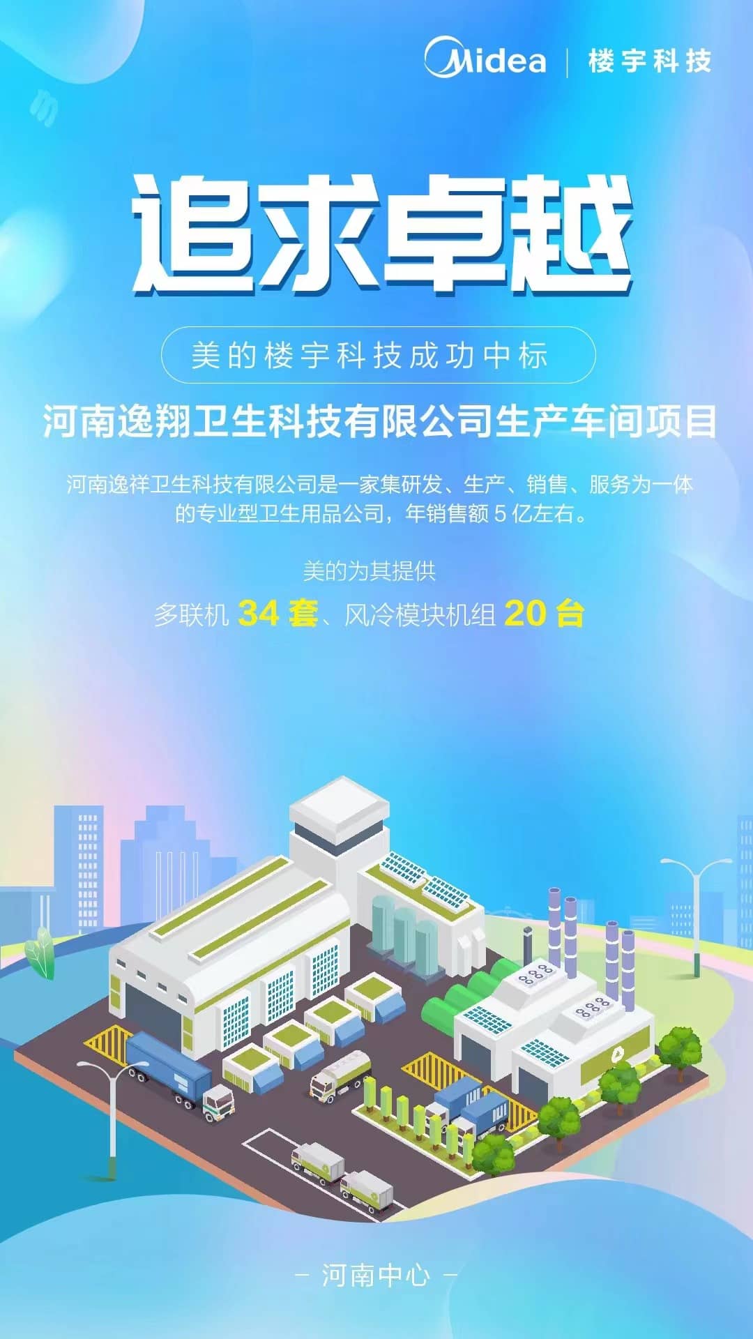 微信圖片_20230509145614