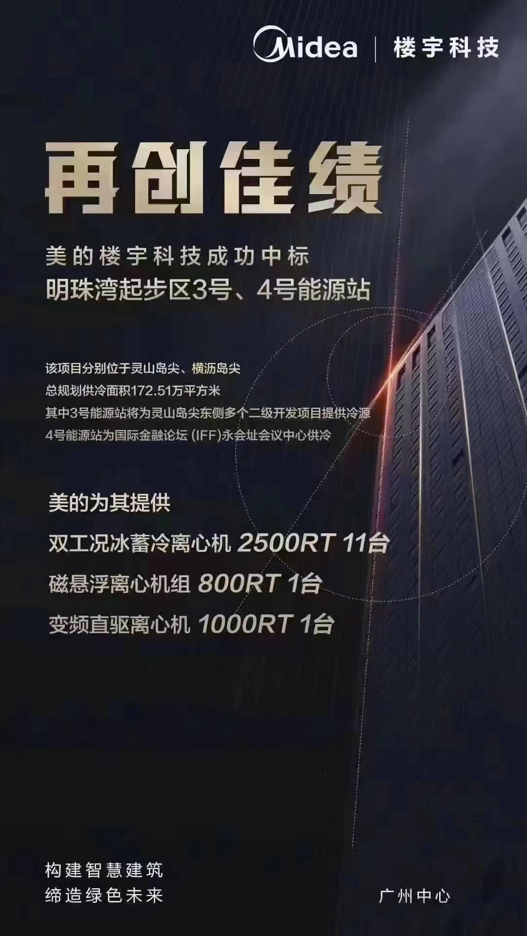 微信图片_20230608144711