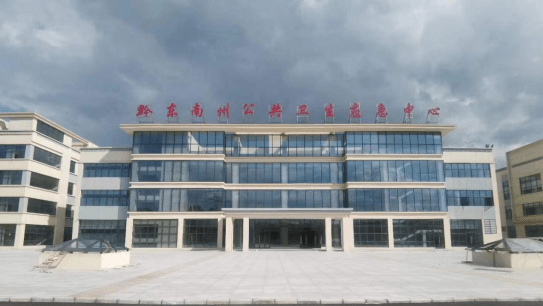 EK低溫變頻云多聯(lián)機服務黔東南州公共衛(wèi)生應急中心1