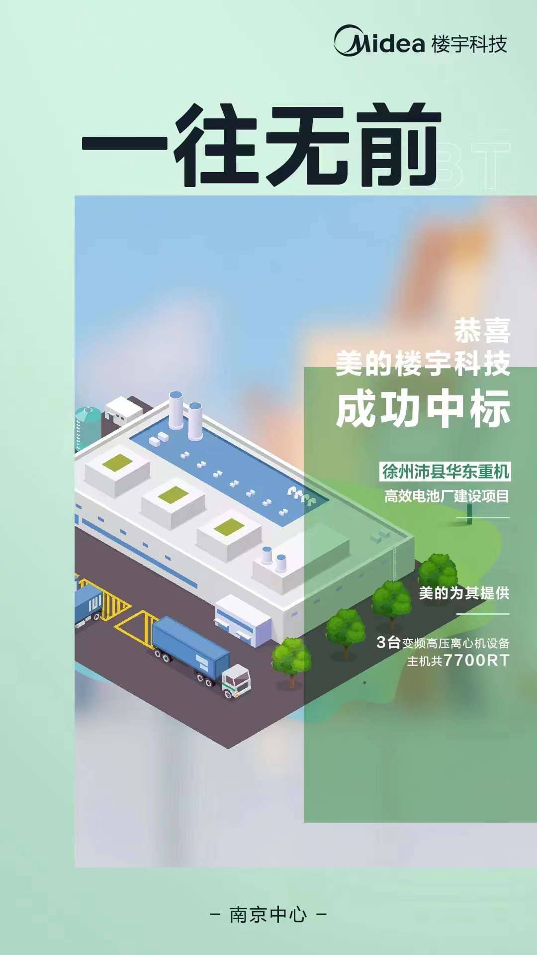 微信图片_20230627092505