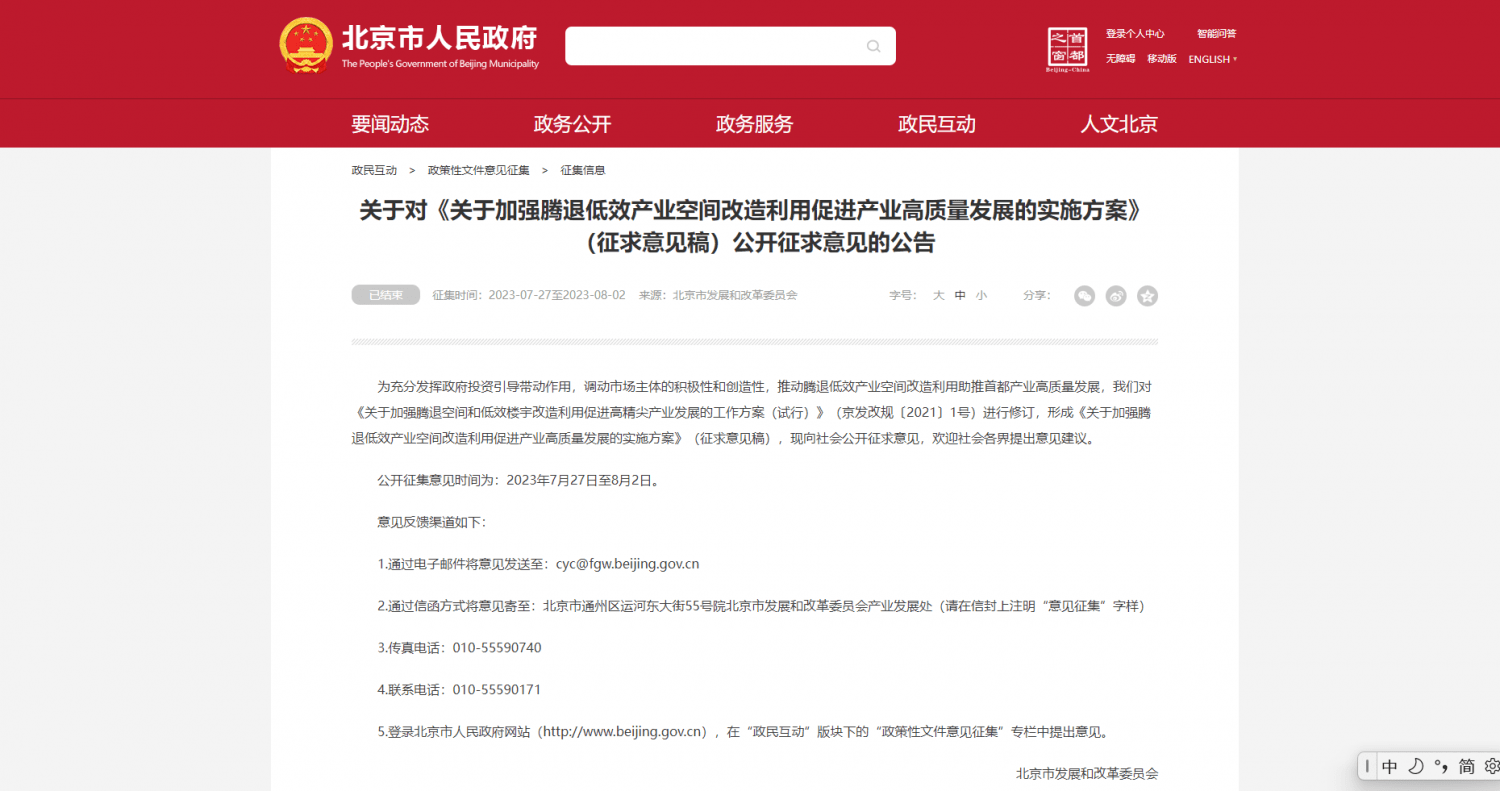 微信图片_20231008082620