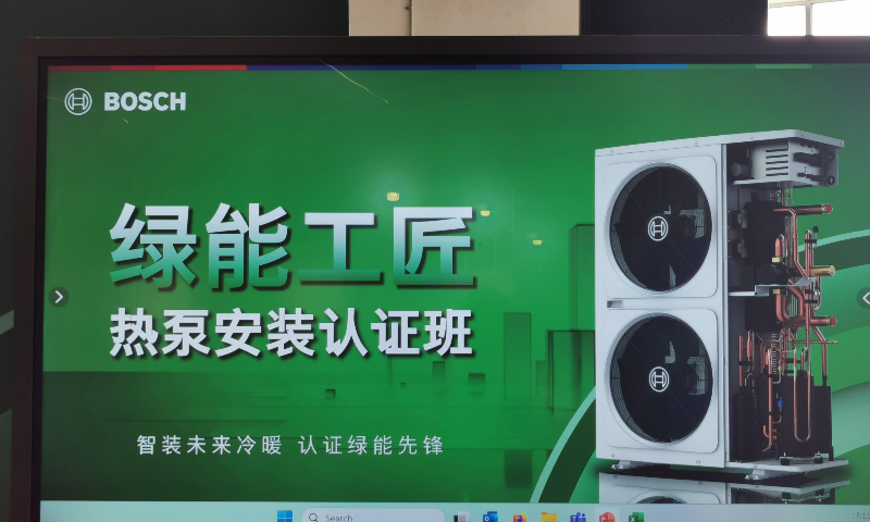 博世i-Hybird热泵混动系统安装认证班无锡火热开启