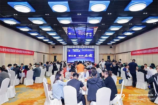 泰医医疗怎么样2025贵州医疗机构洁净技术创新研讨会暨贵州省医院建设行业协会暖通空调洁净技术专委会成立大会落幕_https://www.jmylbn.com_新闻资讯_第25张