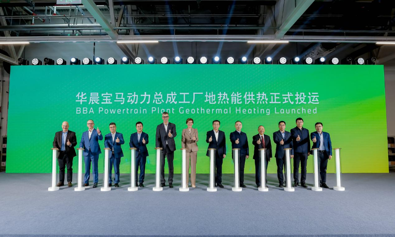 地熱+工業！萬江寶馬華能聯手掀起零碳園區供熱新革命