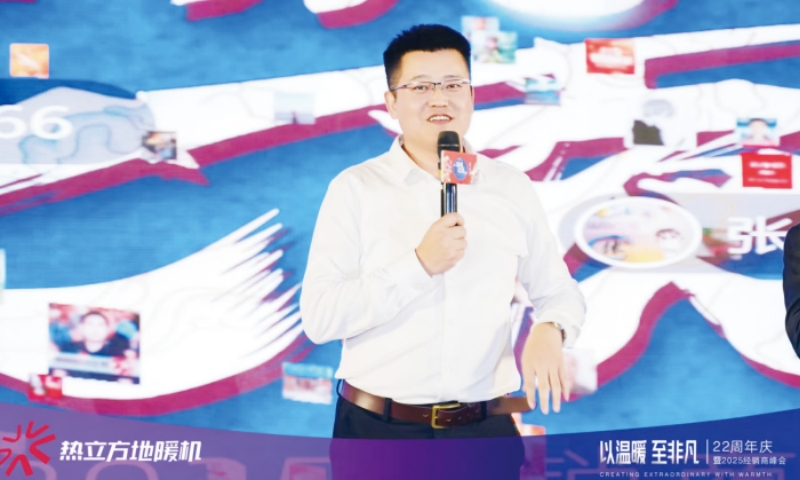 热立方：守住下限，才能提高上限