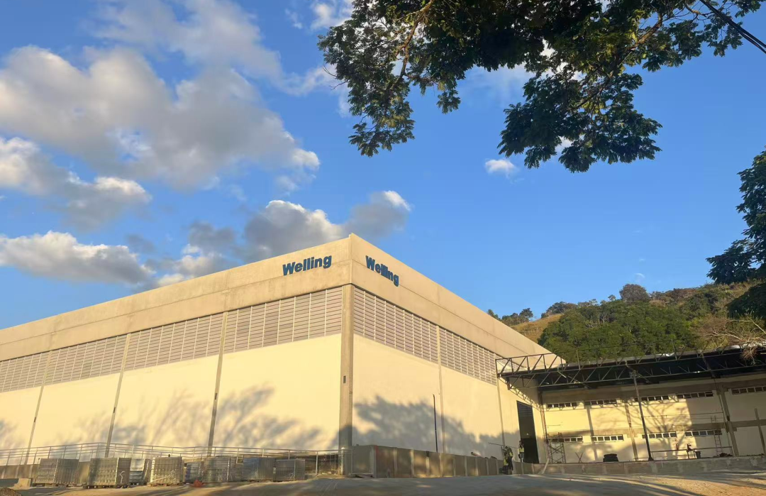 全球化步伐提速 Welling威灵电机巴西工厂正式投产-暖通家