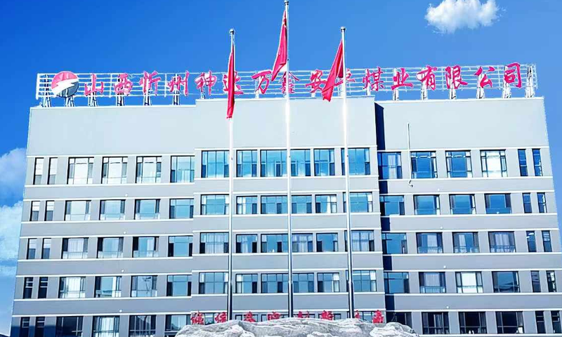 护航矿区温暖过冬，纽恩泰空气能服务山西神达万鑫安平煤业