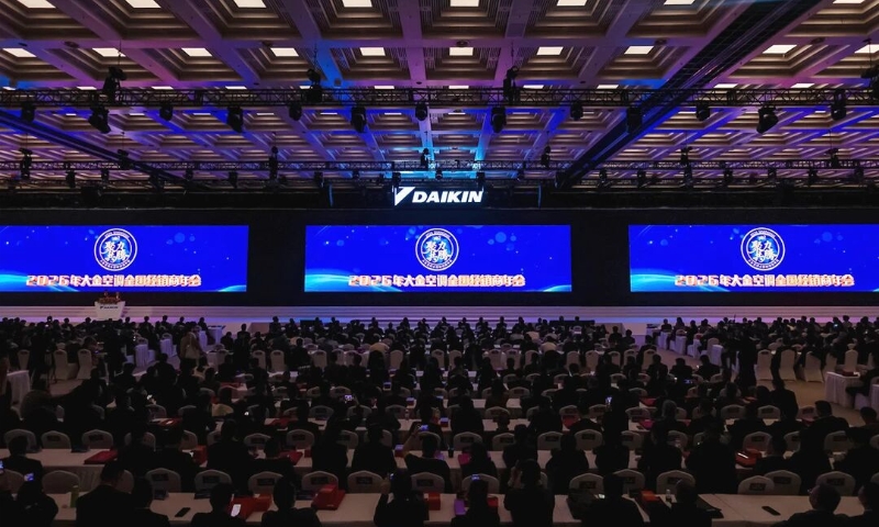 2026大金空调全国经销商年会召开