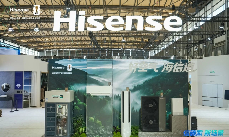 海信中央空调亮相AWE2026，用AI赋能智慧空气生态