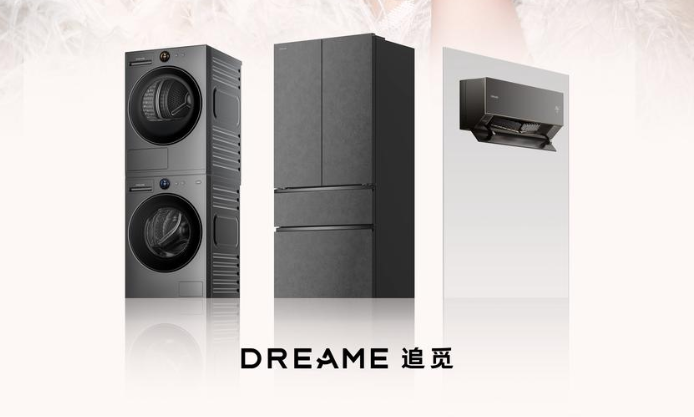 官宣刘亦菲、空调产品首秀即斩获艾普兰创新奖，追觅科技高调入局暖通圈