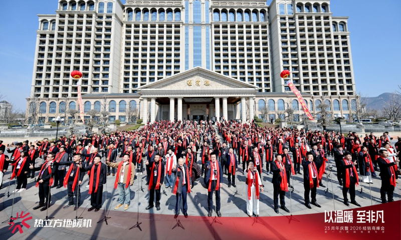 登央视耀行业 热立方23周年立高端发展新标杆